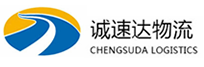丽水到西沙群岛物流公司